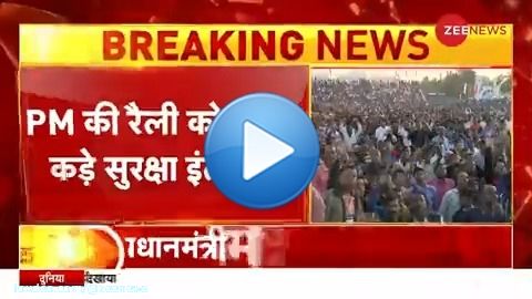 PM मोदी आज त्रिपुरा में फूंकेंगे चुनावी बिगुल, 2 रैलियों को करेंगे संबोधित   #PMModi #Tripura @Payodhi_Shashi @priyasi90