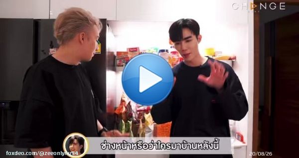 I always tell people who come to this house that all the food is free to eat but remember to check the shelf life  #ล้วงตู้เย็นxซีพฤกษ์ #ZeeNuNew