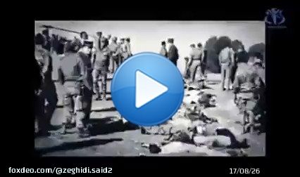 حتى لا ننسى  \ud83e\udd28 #الجزائر  #مجازر_8_ماي_1945  #فرنسا_العدو_الأبدي