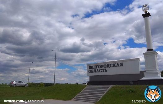 В нескольких регионах России по радио прозвучало экстренное обращение Путина.  Песков заявил, что это фейк.