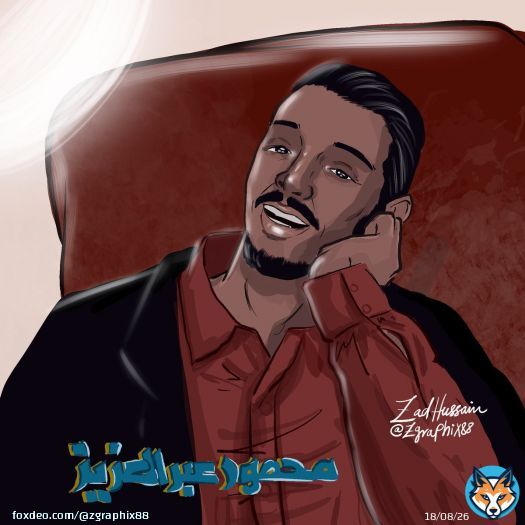 #الحوت #محمود_عبد_العزيز #الحواتة #السودان #الحوت_محمود_عبد_العزيز   My new #illustration @MahmoudABDELALZ @7oota4 @MahmoodEL7ooT #محمود_عبد_العزيز_الحوت #السوداني #BonjourTwitter #ArtistOfTheMonth #صباح_السعاده #يا_مدهشة #صباحيات #صباح_الخير_والسعاده #Sudan #Sudanese #SudanNews