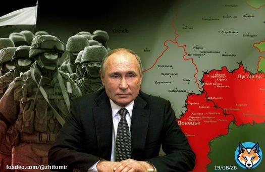 Европарламент проголосовал за создание трибунала для Путина #путин #трибунал #евросоюз