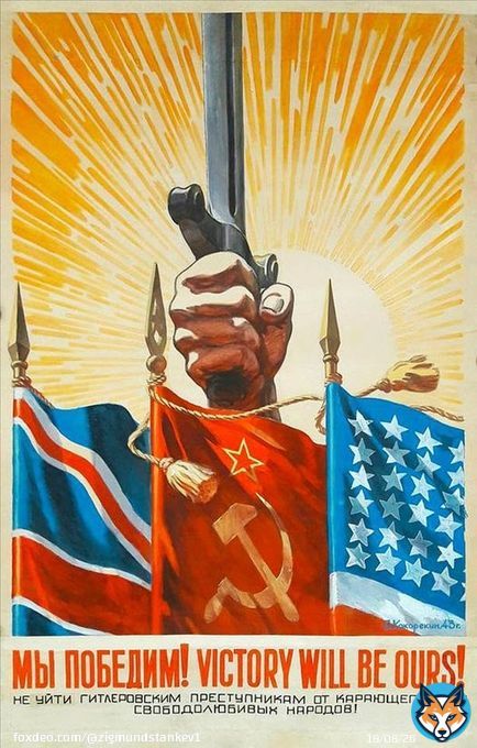 Исторические 'новости' от кремлёвской пропаганды! Оказывается, в 1945 году НЕ Советский Союз вместе с союзниками освободил Европу от фашизма, а Россия (в облике СССР!) в одиночку разгромила 'фашистскую Европу' (континентальную)... Что называется, приприехали!