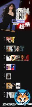 #YangZi&rsquo;s 2023 annual magazine summary ｜13 magazines &middot; 20 cover issues  Wonderland SoFigaro MiniBAZAAR iDest GRAZIA BOBOSNAP MadameFigaro MarieClaireNOW NYLON GLASS ESQUIREfine COSMOPOLITAN ESQUIRE  杨紫FashionDaily ￼Show more