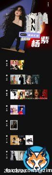 #YangZi&rsquo;s 2023 annual magazine summary ｜13 magazines &middot; 20 cover issues  Wonderland SoFigaro MiniBAZAAR iDest GRAZIA BOBOSNAP MadameFigaro MarieClaireNOW NYLON GLASS ESQUIREfine COSMOPOLITAN ESQUIRE  杨紫FashionDaily ￼Show more