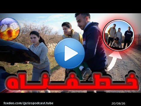 الخطاف 2 - ZIZO