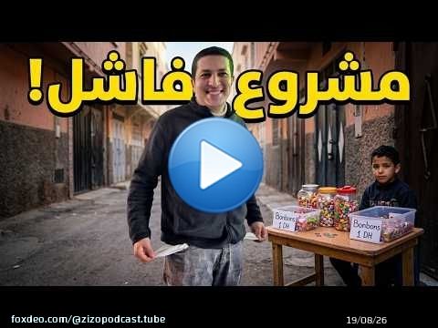 STORY TIME - نهار درت مشروع فاشل