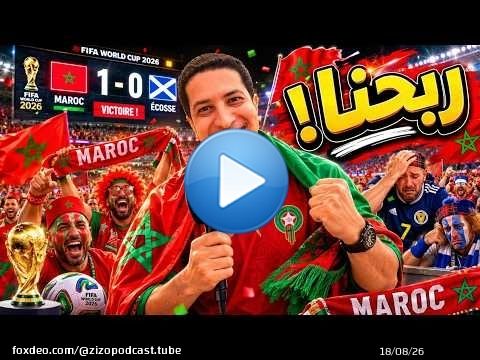 الحمد لله ربحنا - قريت التعليقات ديالكوم