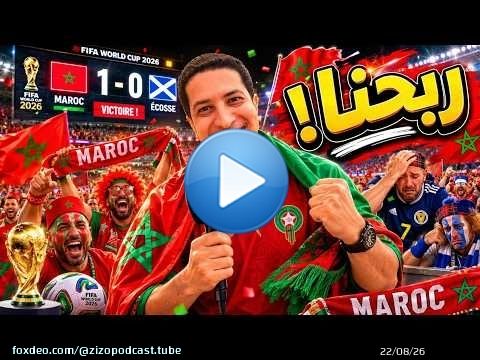 الحمد لله ربحنا - قريت التعليقات ديالكوم