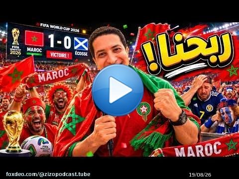 الحمد لله ربحنا - قريت التعليقات ديالكوم