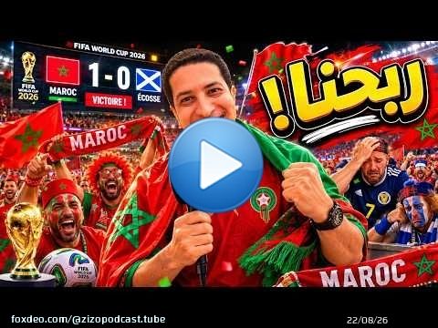 الحمد لله ربحنا - قريت التعليقات ديالكوم