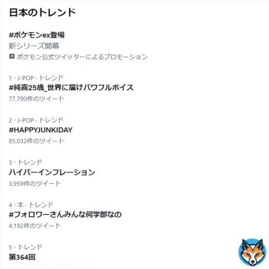 まだまだ加速する！！ これきっかけにアニメ化もして欲しい  期間限定で何度でも全話無料で読めるからぜひ読んでください！ #ハイパーインフレーション
