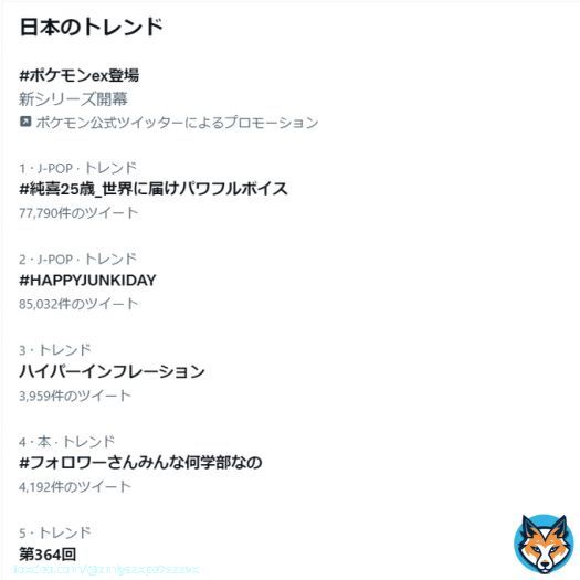 まだまだ加速する！！ これきっかけにアニメ化もして欲しい  期間限定で何度でも全話無料で読めるからぜひ読んでください！ #ハイパーインフレーション