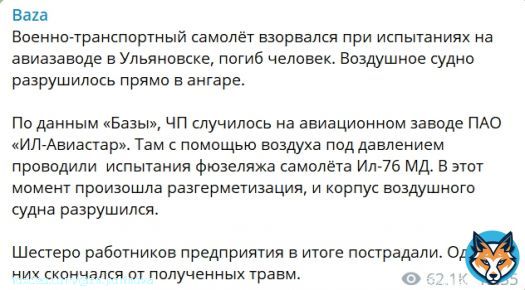 Просто праздник какой-то