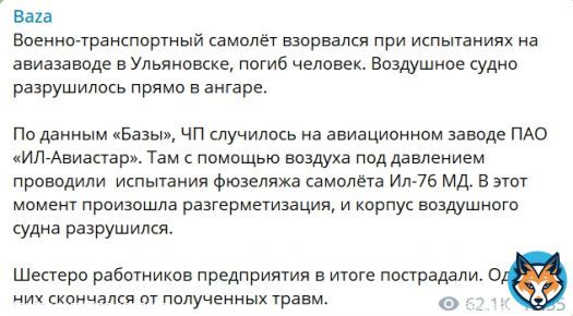Просто праздник какой-то