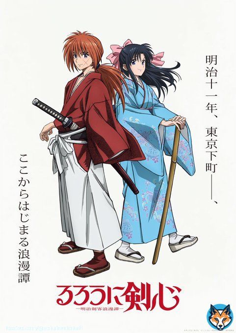 TVアニメ『るろうに剣心－明治剣客浪漫譚－』が、2023年放送決定