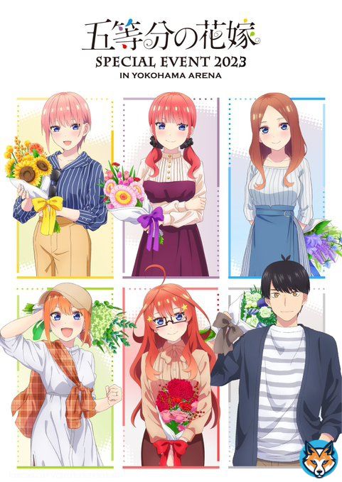 『五等分の花嫁』、新作アニメ制作決定