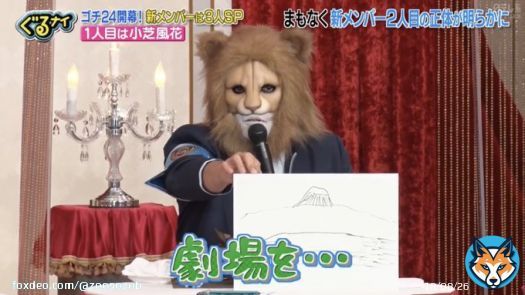 ここで振り返る、とぼける盛山さんです  #ゴチ新メンバーは誰だ