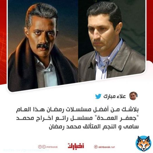 لأ ده كتير حتي أنت ياعيييلاء  #جعفرالعمده