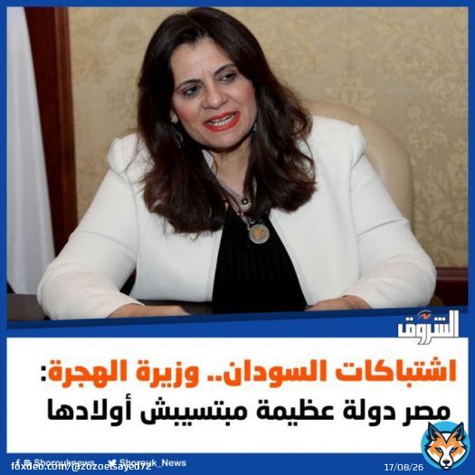 حصل وعملوا اجتماع ومجلس عسكري وتمنوا أمنية جماعية بمناسبة ليلة القدر أن الجنود يرجعوا وده يرجع بقي لمدي إيمانهم والشهادة لله كلهم $هاينة لايقبل منهم عمل ولا فعل  #السيسي_اهان_الجيش_المصري