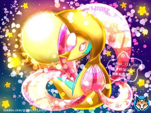 FullMoon\u2727\ufe0e*。  #今夜月見しないでいつ月見するの #ポケモン #中秋の名月  #月見