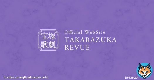 ＜一般前売＞花組 宝塚バウホール公演『舞姫』  発売開始：4月8日（土）10時〜  #宝塚歌劇団 #花組