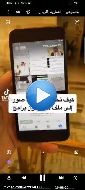 كيف تحول مجموعة من صور إلى ملف pdf بدون برامج فضلها قد تحتاجها  الشرح  \ud83d\udc47  #حساب_المواطن