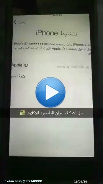 اسهل طريقة اذا نسيت كلمة السر للأيكلاود وامكانية الاستعاده مجاناً .. فضلوها بتحتاجها بعدين  \ud83d\udc4d\ud83c\udffb.  #حساب_المواطن