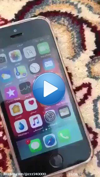 اذا فقدت جوالك لا سمح الله او اذا كان صامت وماتدري وينه ؟ هذي طريقه بسيطه جدا للعثور على جوالك   فضلوها راح تحتاجونها  \ud83d\udc4d\ud83c\udffb \u2764\ufe0f الشرح  \ud83d\udc47  #حساب_المواطن