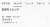 ねぇw チャパティがトレンド入りしてるんだけどwww #冒険少年 #岩本照 #尾上右近