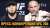 Ислама освистали! Пресс-конференция UFC 284 Махачев - Волкановски перед ...  через @YouTube