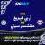 \ud83d\uddbc انضمو سريعًا للحصول علي 130$ هدية \ud83c\udf81 فقط كل ما عليك هو ان تكتب البروموكود\ud83d\udd25(WAYWIN )\ud83d\udd25...