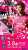 おはようございます  本日は 2023ＪリーグYBC ルヴァンカップ 第1節 FC東京 ヨドコウ桜スタジアム(HOME) 19時KO  いよいよルヴァンカップが始まります忘れ物取りに行かなければ  18:10～クラップタイムでお会いしましょう 勝利して桜満開ダンス  #セレッソ大阪