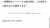 このツイートの&hellip;！ ・RT&times;単勝50円 ・いいね&times;複勝100円 \u25ce本命馬にぶち込みます  ／  　エリザベス女王杯（GⅠ）の予想  ＼  ・いいね ・RT ・フォロー  上記3点をクリアした人の中から抽選で7名様へ  ・JBCスプリント \u25cb&rarr;\u25ce&rarr;\u26063単32,860円 ・JBC2歳優駿 \u2606&rarr;\u25cb&rarr;\u25ce3単99,650円  .