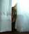 実は最もあなたのツイッターを見に来ている人は、『アイさん』です！ #実は最もあなたを見に来ている人