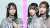 3人とも本当に最高！誇り！ 言葉にならないくらいの幸せと感動をありがとう！  #イコラブ - あの子コンプレックス / #THEFIRSTTAKE