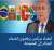 #بريكس_إفريقيا  الصدمات تتوالى على نظام الحظيرة  مجموعة #البريكس تقبل رسميا إنضمام كل من الدول التالية  #الأرجنتين #السعودية #مصر #الإمارات #إيران  مليون ونصف مليون مبروك العزاء في الشيراتون ليست #الجزائر هي من خسرت #البريكس، بل #البريكس هو من خسر #ا