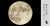 9月10日（土）は中秋の名月。  国立天文台の片山真人さんに、そもそも中秋の名月とは何かを教えていただきました。  月を愛でるとき、「知る」ことから始めていただくと、一年に一度の月見をより深く楽しめるのではないかと思います(*^^*) よろしければ、ぜひご覧ください。