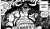 #ONEPIECE #ONEPIECE1049 #حرق_ون_بيس   Kaidou of the Beasts  (795 August 3, 2015-1049 May 12, 2022)   RIP  \ud83d\udc10