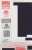 郵便局の年賀状アプリ、マジ終わってる。画面上では差出人書けてたのに、無断で広告に変わってた。これじゃあ誰が送ったかわからないじゃないか。 #年賀状　#あな特　#Nスタ　#スッキリ