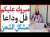 Shipping ecom local maroc\ud83d\udcb2وداعا لمشكل الشحن في المغرب مع سيمو لايف SIMO LIFE