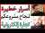 \ud83d\udcb2أسرار خطيرة \ud83d\ude31لنجاح مشروعكم في التجارة الإلكترونية \ud83d\udcb5\ud83d\udcb2 id yahia COD NETWORK \ud83d\udcb2