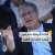 بعد توجيهاته بهدم منازل الفلسطنيين في رمضان.. قادة شرطة سابقون يطالبون نتنياهو بعزل بن غفير من منصبه وزيرا للأمن القومي الإسرائيلي ويقولون إنه يسعى لتفجير انتفاضة ثالثة #فلسطين_المحتلة
