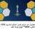 Le logo de la Coupe du monde des clubs FIFA Maroc 2022 d&eacute;voil&eacute; avant le tirage au sort de demain. #maroc #coupedumonde #maroc2022