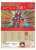 #ユーミン万歳！ 〜松任谷由実50周年記念ベストアルバム〜 明日発売！  10月3日の朝日新聞にて、 #松任谷由実 50周年の #新聞広告 を掲載しています。  CD購入者限定のライブ先行予約や、民放 #ラジオ 99局特別番組の情報も！お見逃しなく！ #ユーミン