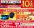 新春祝市開催中  ＼まだまだあります／ #新年 のおトクをゲットしましょう    1/4までTwitterCP開催中  \u2460@AEON_JAPANをフォロー \u2461本投稿をRT 結果がすぐ届く   #イオンチャレンジ  #2023新春祝市