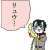 飯塚昭三、ご冥福をお祈りいたします。