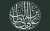 #الإمام_علي_بن_أبي_طالب الإمام علي عليه السلام: [ من ذكر الله في السر فقد ذكر الله كثيراً] #ليلة_القدر  #عيد_الفطر_المبارك
