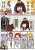 それいけ鯉依奈ちゃん 2022 第６５話『パ・リーグの日本シリーズ壮行会』  菊花賞の予想で沸くパ・リーグの仲間たちを前に ついに織姫ちゃんが自分の殻を破ってオリックスが日本一になりたいと叫ぶ。 織姫ちゃんの成長を見届けた愉快な仲間たちは 各々の予想を述べるのでした。  #それいけ鯉依奈ちゃん