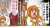 闘魂注入！愛子ちゃん競馬『大阪杯』回答編 #スターズオンアース　#ジャックドール